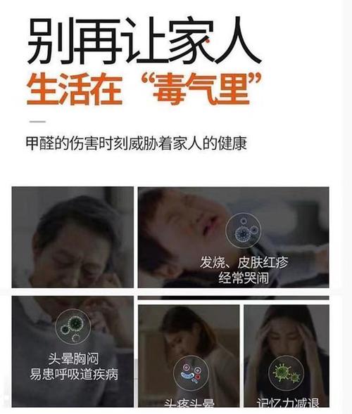 电木板有甲醛吗 电木板有甲醛吗