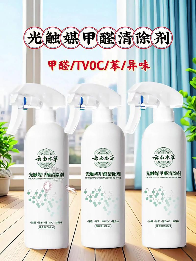 怎样清除房子里的甲醛 怎样清除房子里的甲醛