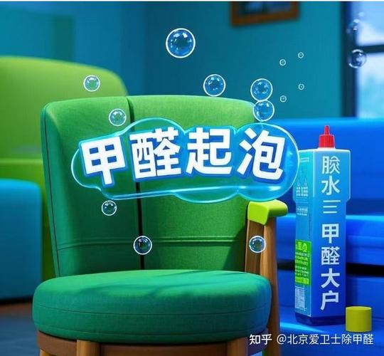 怎样清除房子里的甲醛 怎样清除房子里的甲醛