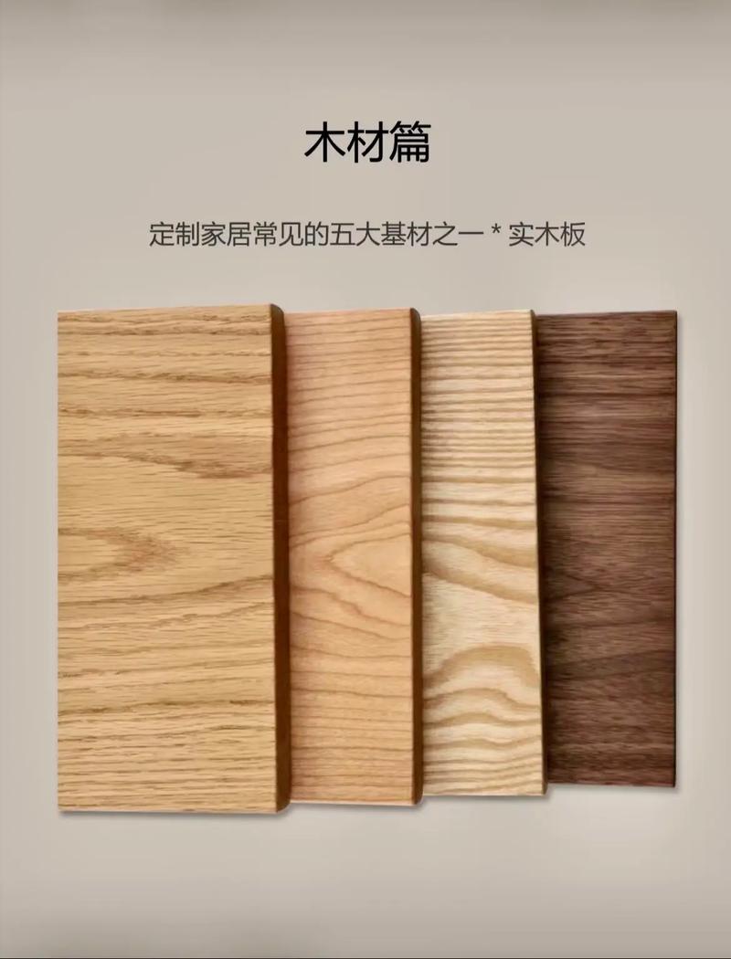 指接板和多层板哪个好 指接板和多层板哪个好