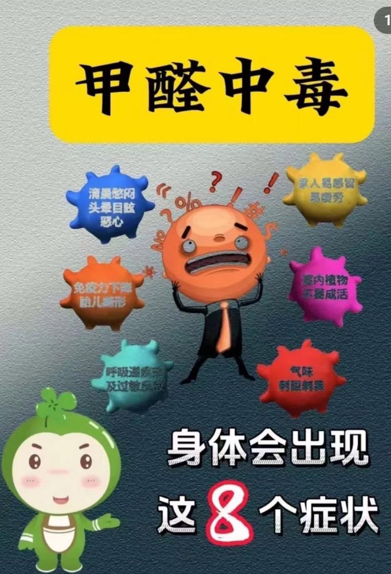 怎么判断家具有没有含甲醛 怎么判断家具有没有含甲醛