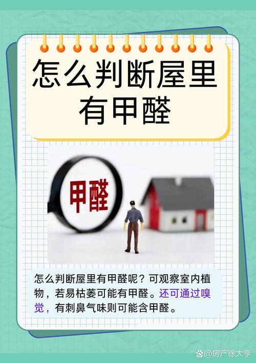 室内甲醛、苯、TVOC检测的国家新标准 室内甲醛、苯、TVOC检测的国家新标准