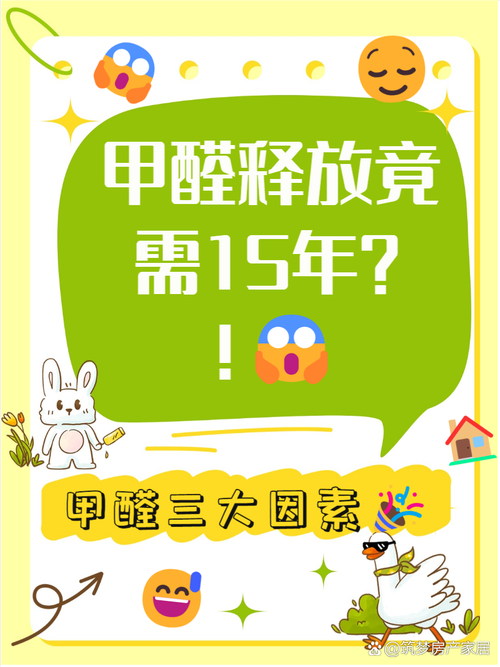 如何用风油精除甲醛 如何用风油精除甲醛