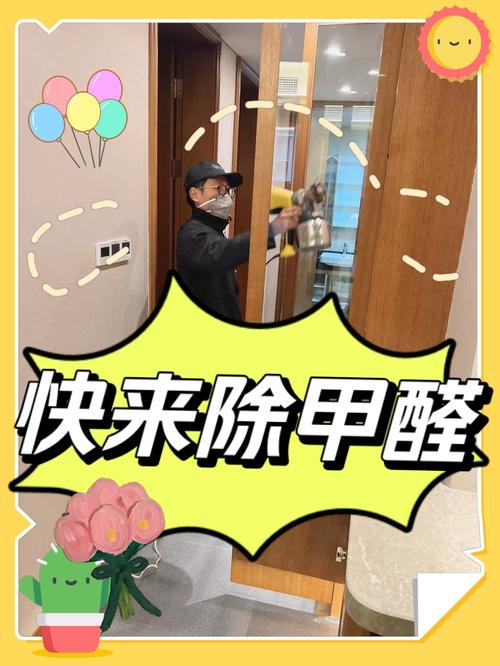 如何用风油精除甲醛 如何用风油精除甲醛