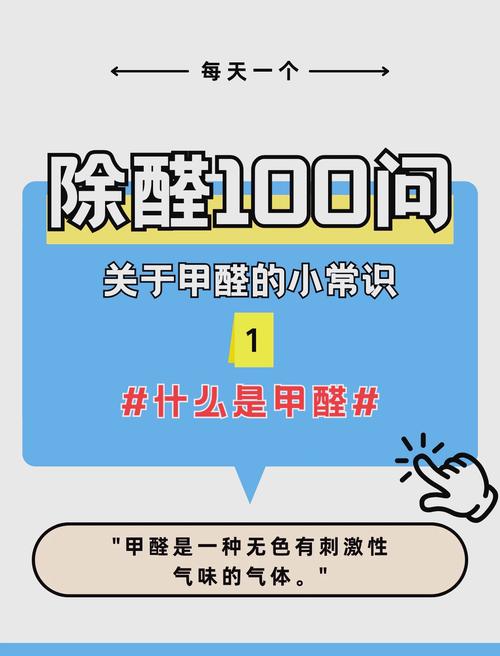 甲醛释放量等级标准是什么?哪位清楚? 甲醛释放量等级标准是什么?哪位清楚?