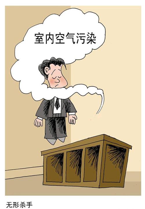 室内常见的污染物有哪些 室内常见的污染物有哪些