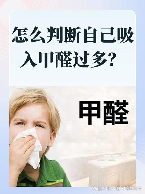 新房除甲醛是一直通风还是闷几天开几天 新房除甲醛是一直通风还是闷几天开几天