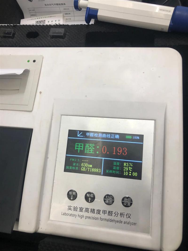 冬天开暖气有助于甲醛释放吗 冬天开暖气有助于甲醛释放吗