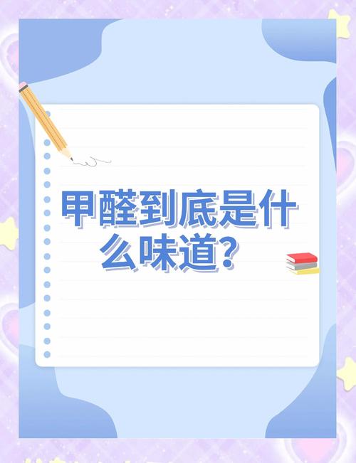 ch2O是什么? ch2O是什么?