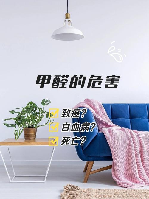 甲醛的化学性质 甲醛的化学性质