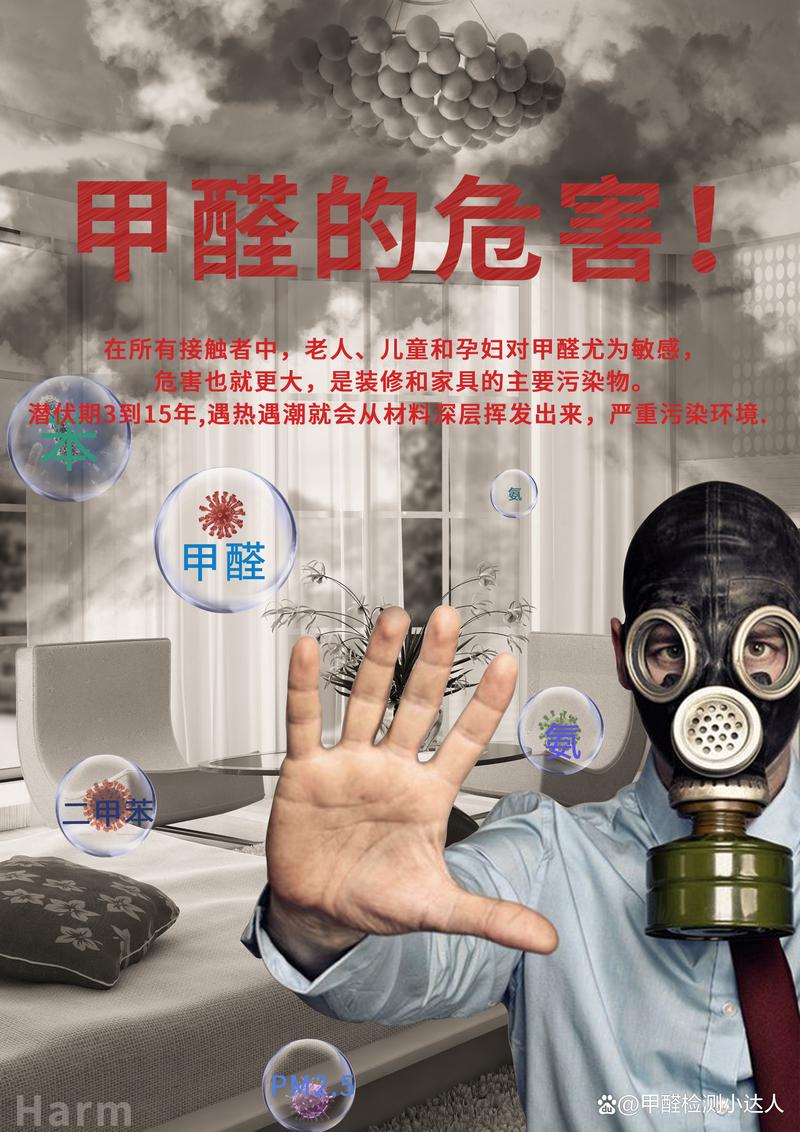 吸入甲醛的10个征兆 吸入甲醛的10个征兆