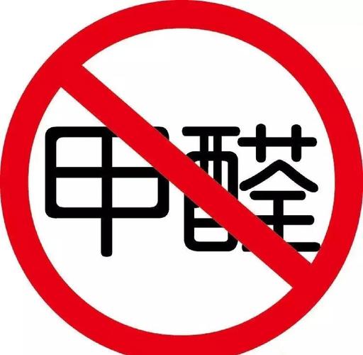 吸入甲醛的10个征兆 吸入甲醛的10个征兆