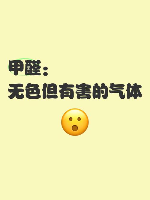 甲醛有毒气体报警器报警值是多少ppm 甲醛有毒气体报警器报警值是多少ppm