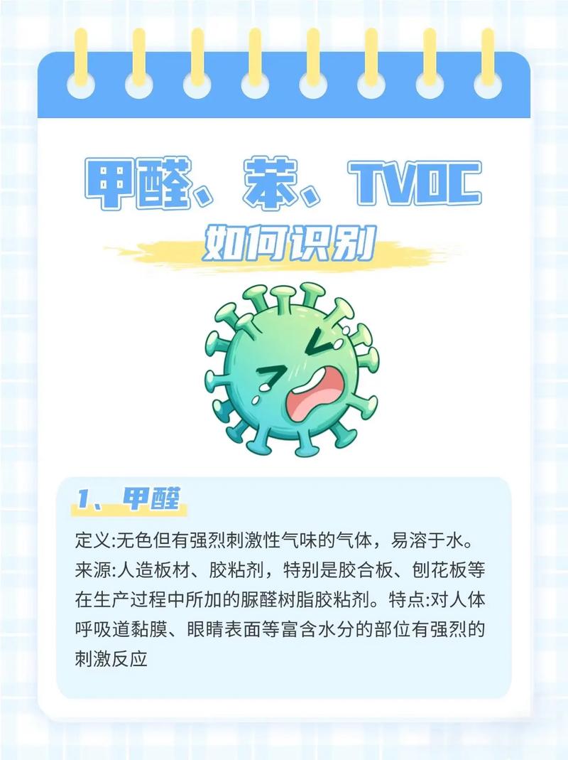 揭密,苯和甲醛哪个危害更大?