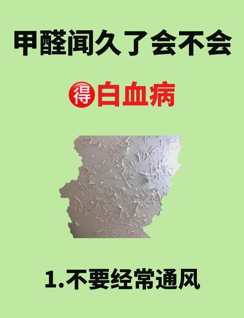 甲醛的化学性质 甲醛的化学性质