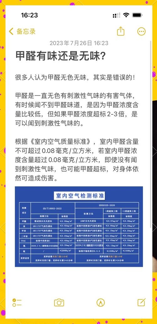 职业禁忌症包括哪些 职业禁忌症包括哪些