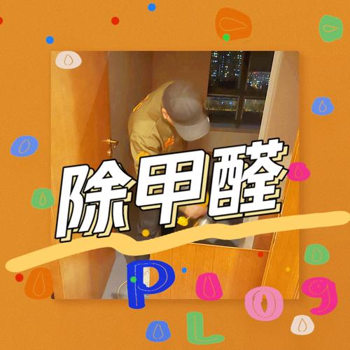 甲醛ccm f4什么意思? 甲醛ccm f4什么意思?