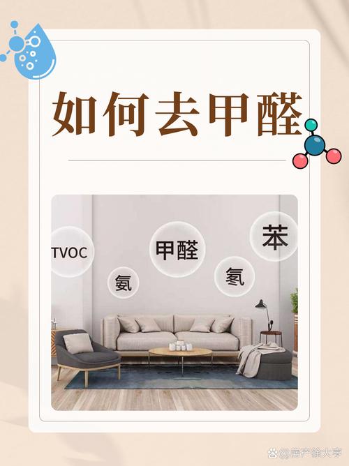 甲醛浓度0.13严重吗,去甲醛小妙招 甲醛浓度0.13严重吗,去甲醛小妙招